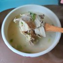 돼지삼겹 | 국밥맛집 부럽지 않았던 하남돼지집 진한 삼겹 돼지국밥 솔직후기