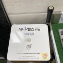 사직BTM스크린골프