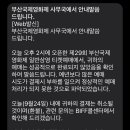 아니 부국제 부산국제영화제 예매내역에 있는 표까지 얘기하는 건 아니겠지? 이미지