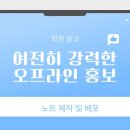 내일엘엠씨