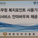 스토리안마시술소 이미지