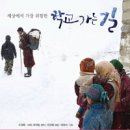 학교가는길 이미지