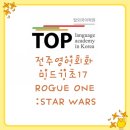 영상 17┃Rogue One 이미지