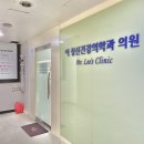 이정신건강의학과의원 이미지
