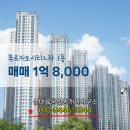 신대륙공인중개사사무소 이미지