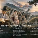 ▣9-0. 숙인류씨묘지(淑人柳氏墓誌)◈누이의 남편 내조, 전란 속 요절, 뒤늦은 묘지 이미지