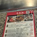 우미관 | 경산삼성현철판구이삼겹살맛집 우미관철판구이 철판 삼겹살 후기