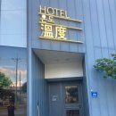 호텔 얌 진주성점 이미지