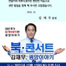 광양문화예술회관 대극장 이미지