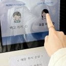 파리바게뜨 포항초곡점 | 포항 죽도동 점심 자주 애용하는 곳 애플꼬마김밥