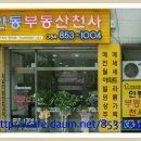 홈플러스 안동점 이미지