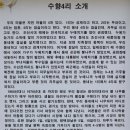 김세준 정려각 | 민익현가옥-조성신도비.묘-전주최씨12정려.진주강씨정려-김세준정려(조립정려)-양영리향나무-덕수장씨정려