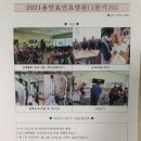 용인효민요양원 이미지