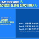 영어숲초읍학원 네이버블로그