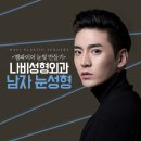 정수우성형외과의원 | 남자매몰후기 눈빛보소