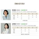 경희온맘한의원 이미지