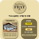 엠엘비천안