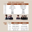 노원-공릉-3488 | ☕경춘선 공릉숲길 커피축제 2025｜서울 노원구 공릉역에서 만나는 세계 커피 여행