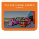 합천천로 이미지