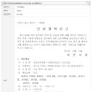 ICHEON45 이미지