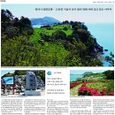 서울낚시 이미지