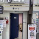 문막(인천)휴게소 편의점 이미지