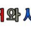 진안-진안-비상-20 이미지