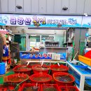 막썰어횟집 이미지