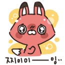 비스트로힐