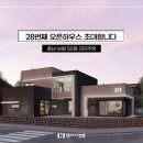 보령건축 이미지
