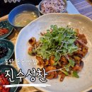 [동탄]진수성찬: n번째 방문 동탄 목동 맛집! 쭈꾸미 볶음, 짬뽕밥추천 | 주차 꿀팁과 솔직후기