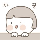 꼬불로꼬불로 쭈꾸미 이미지