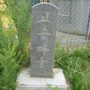 용호장 이미지