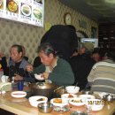 온천식당 이미지