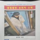 충무공동23 이미지