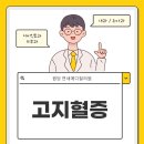 원당연세이비인후과의원 이미지