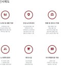 (주)포승자동차 이미지