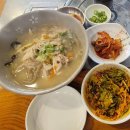 미사나이스한방병원 | 하남미사 신장동 토속밀냉면칼국수 가성비맛집 내돈내산,솔직후기!!