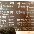 남산정 지하철역 이미지