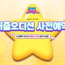 퍼즐로