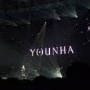 휘성(토크콘서트) | 부산 벡스코 2024 윤하 20주년 콘서트 후기