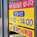 명가한식뷔페 이미지