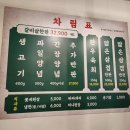 소갈비가 맛있는 이가네명인갈비살 진해석동점 방문후기