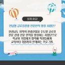 동신인력 이미지