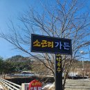 솥닭솥닭 네이버블로그