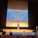 울산재능시낭송협회 목요시낭송콘서트 참석(2024. 4. 25) 이미지