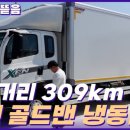 삼일특장 네이버블로그