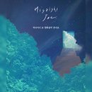 (공연) 히사이시조 영화음악 콘서트 2023 세종 이미지