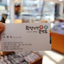 한양안경 콘택트 이미지