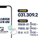 서울힐치과의원 이미지